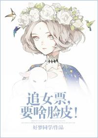 追女朋友需要注意什么