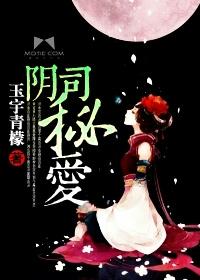 阴司手札全文免费阅读