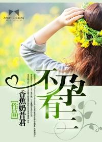 不孕不育的几率大吗
