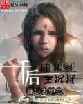 千后一口甜打一字