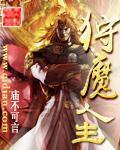 狩魔猎人笔趣阁