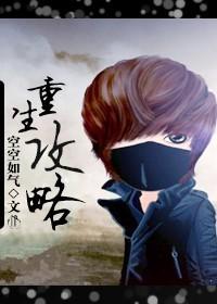 重生之幸福军嫂全文阅读 - 重生之幸福军嫂最新章节