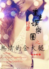 罗布泊与楼兰