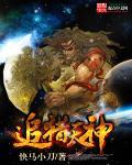 追猎是什么