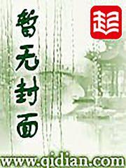 重生奥大利亚之我是国王