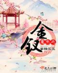 将军宠妻日常by青灯
