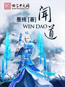 闻道欲来相问讯西楼望月几回圆是什么生肖
