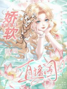 宫颈口能进入异物吗