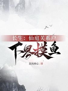 玄镜高悬好看吗