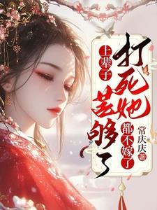 上辈子杀生太多 这辈子还债