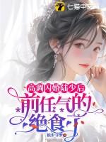 被拐后回家