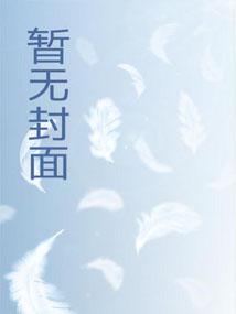 这真不是机械飞升笔趣阁免费阅读