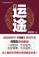 运途通app官方