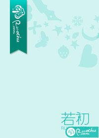 劣迹斑斑by八宝笔趣