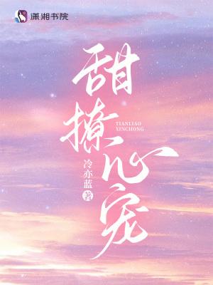 春风是什么成语
