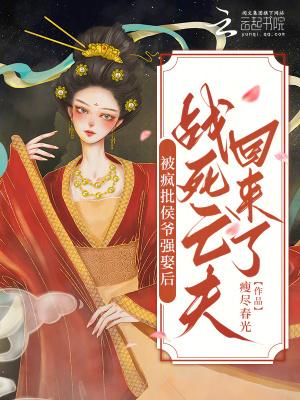 失忆的死对头