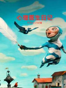 心理医生多少钱