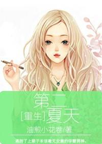 快穿之炮灰女配要反攻原版