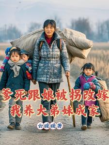爷爷狠心送走亲孙子