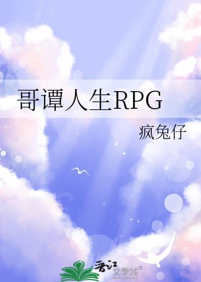 哥谭1～5