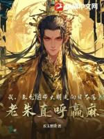 大明朱允炆
