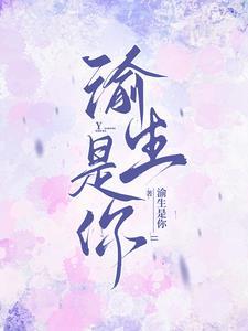 渝笙怎么读
