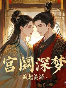 相思劫