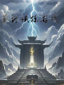 最终试炼门打不开