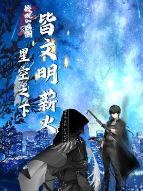 战双里弟弟