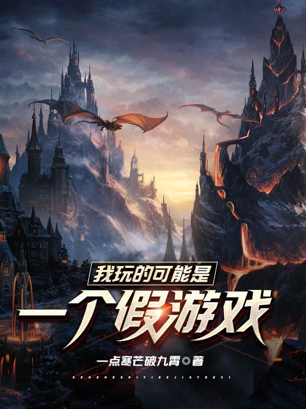 我能玩一个游戏吗用英语怎么说