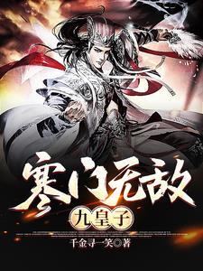 寒门释义