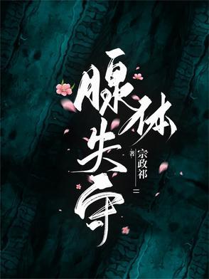 腺体意思