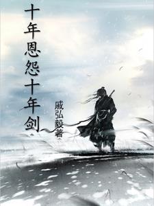 十年cp