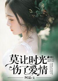 莫让我伤心是哪首歌曲