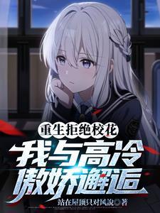 重生后我独宠东宫