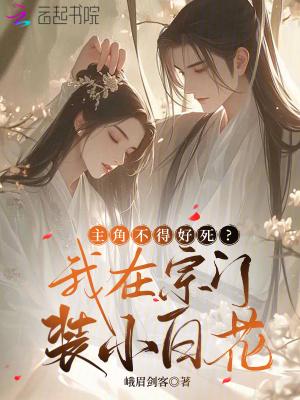 在宗门内无敌的