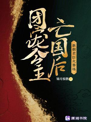 团宠小公主古代