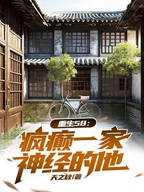 疯颠作者