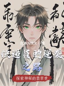 异能赌石公盘