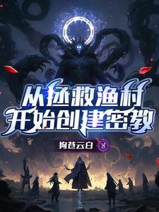 密教经教仪轨解说