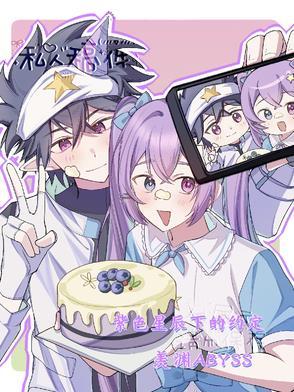 紫色星空下的少女