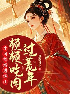 小可怜儿什么意思