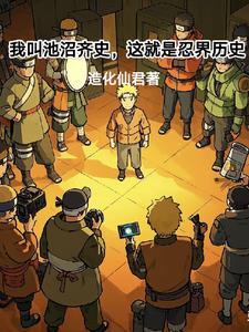 池沼怎么读