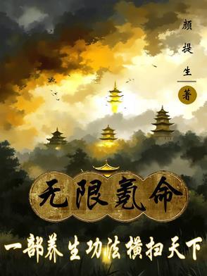 无限氪金之神什么名字呀