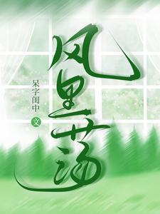 她又软又怂