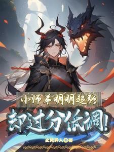 玄风异人