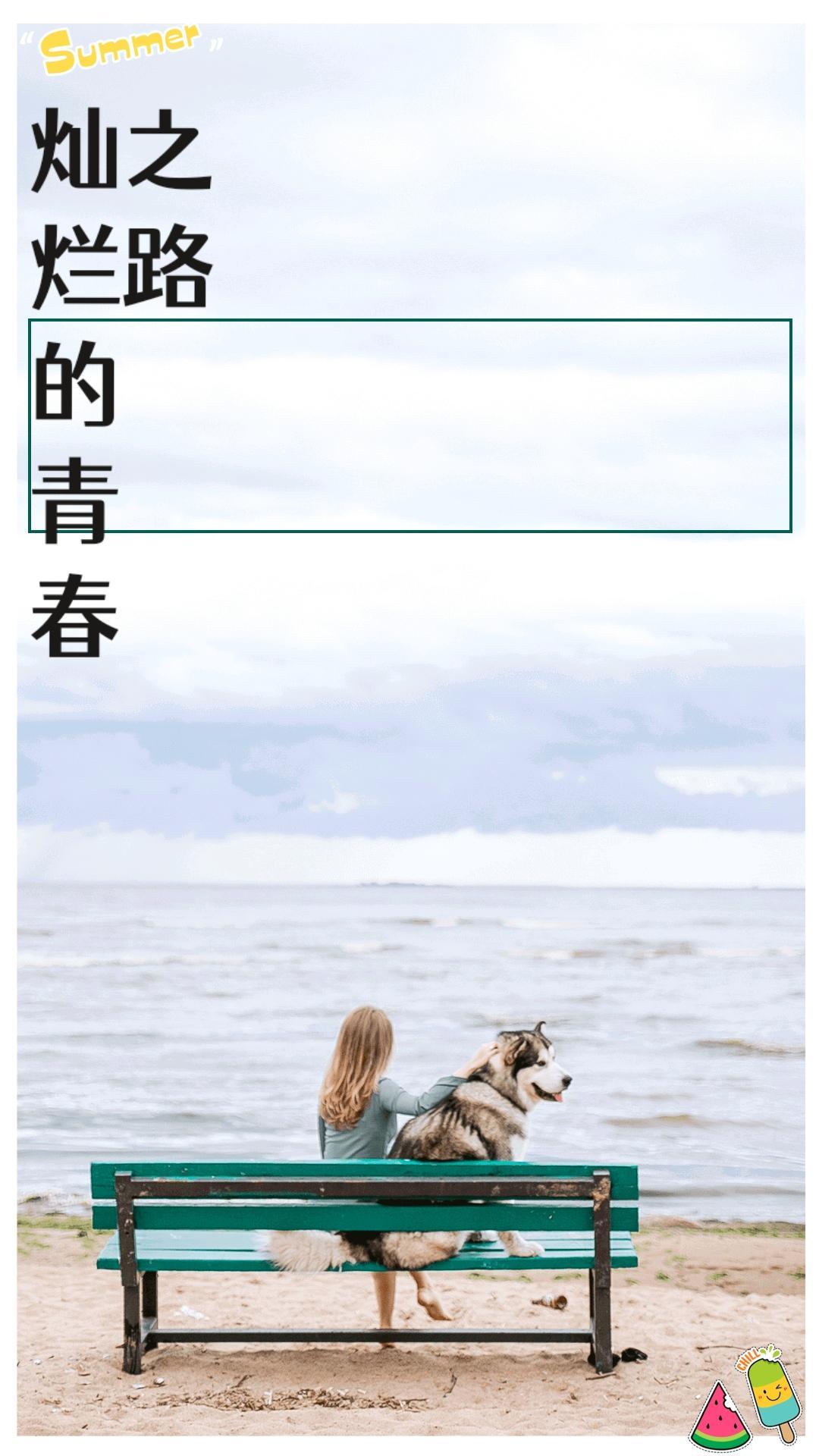 灿烂青春的作文
