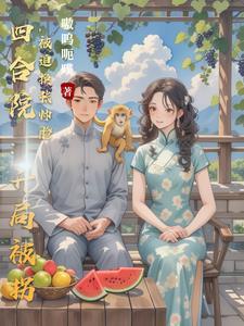 四合院的消失