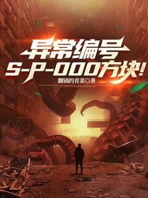 异常代码是什么意思