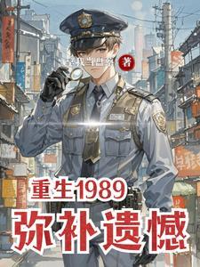 你却霸占